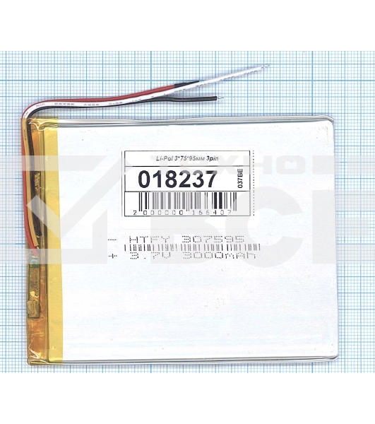 Аккумулятор Li-Pol (батарея) 3*75*95мм 3pin 3.7V/3000mAh