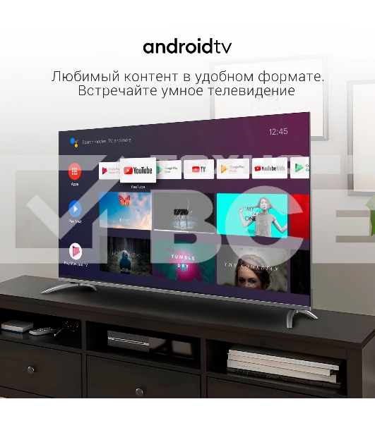 Телевизор Digma 65