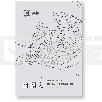 Калька Cactus CS-TR90-A4500 A4/90г/м2/500л. универсальная, фото 1