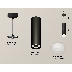 Светильник Ambrella Light XP8192002 SBK/FR черный песок/белый матовый GX53 (A2333, C8192, N8401), фото 1