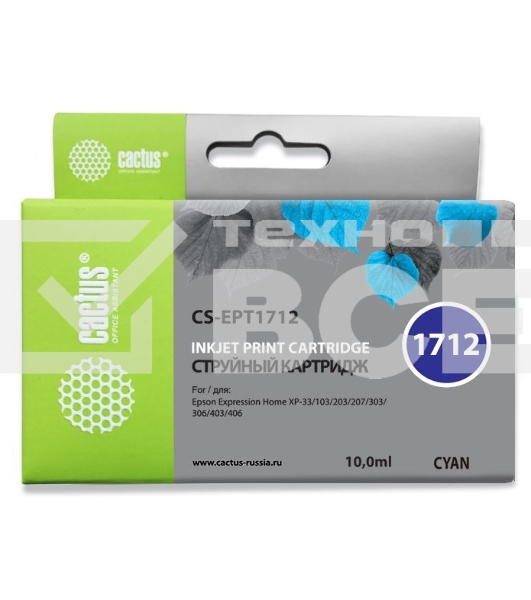 Картридж струйный Cactus CS-EPT1712 17XL голубой (10 мл) для Epson Expression Home XP-33/103/203/207/303/306/403/406