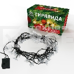 Гирлянда светодиодная 