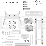 Стойка для телевизора с кронштейном ONKRON TS1881 50