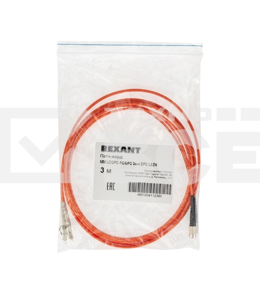 Патч-корд оптический переходной (MM), 50/125 (OM2), LC/UPC-FC/UPC, (Duplex), LSZH, 3м