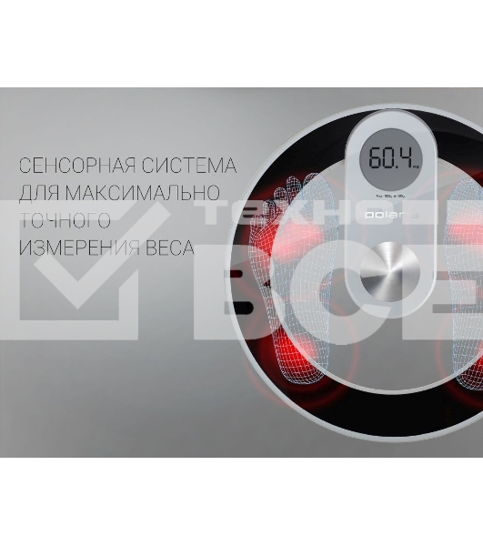 Весы напольные Polaris PWS 1858DG электронные