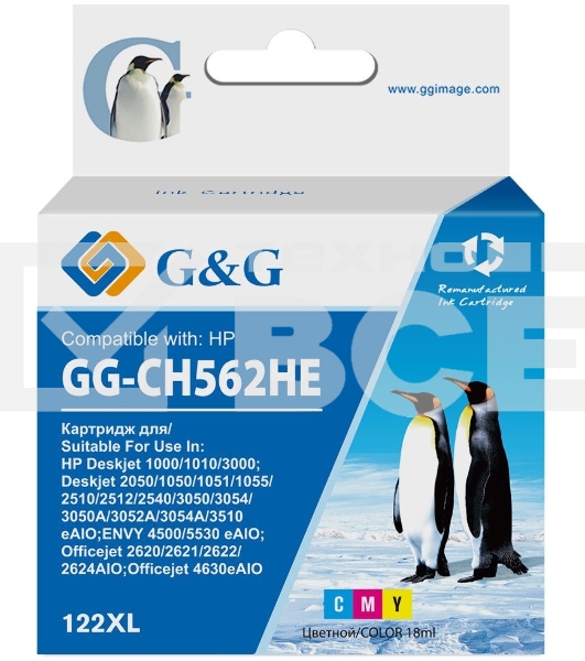 Картридж струйный G&G GG-CH562HE 122 многоцветный (18мл) для HP DJ 1050A/2050A/3000