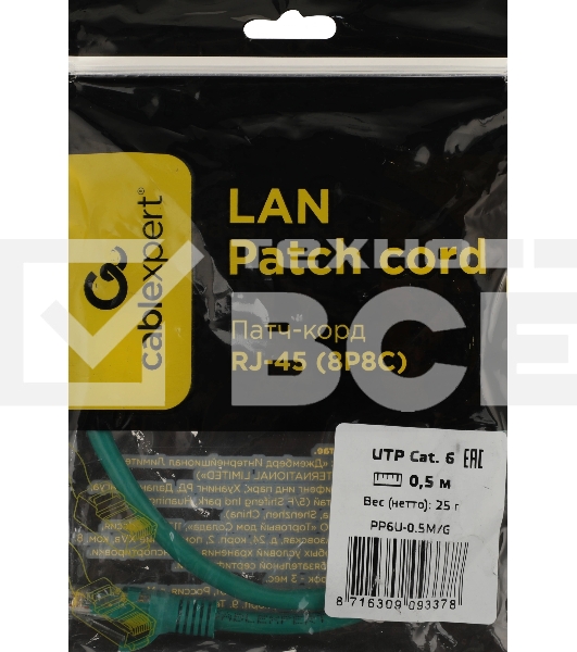 Патч-корд Premier PP6U-0.5M/G 10000Гбит/с UTP 4 пары cat6 CCA molded 0.5м зеленый RJ-45 (m)-RJ-45 (m)