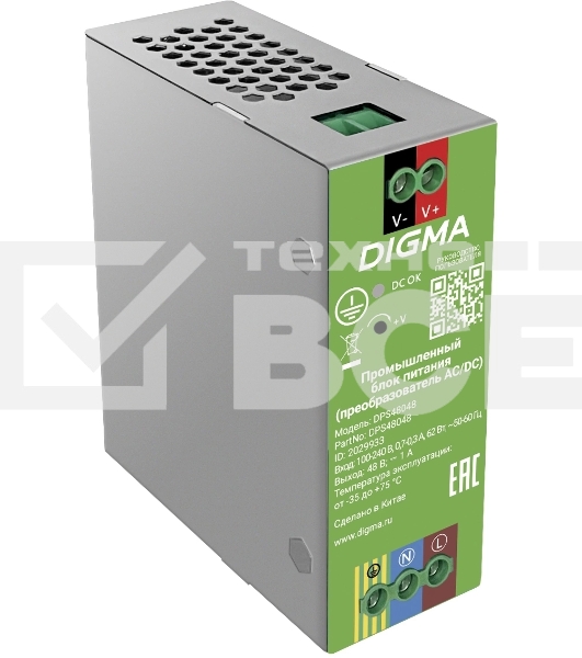 Блок питания AC/DC Digma DPS48048 48В 48Вт