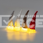 Гномик в новогоднем колпаке 20см, цвет свечения теплый белый, питание 3xLR1130 (в комплекте) Neon-night, фото 1