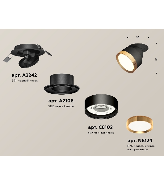 Светильник Ambrella Light XM8102502 SBK/PYG черный песок/золото желтое полированное GX53 (A2242, A2106, C8102, N8124)