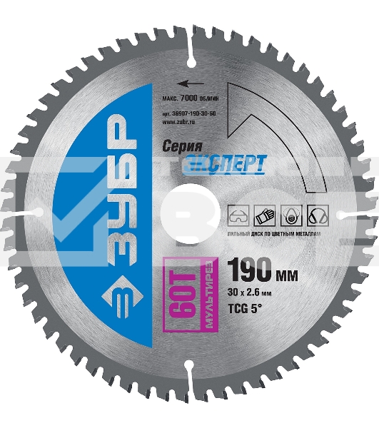 Диск пильный Зубр 