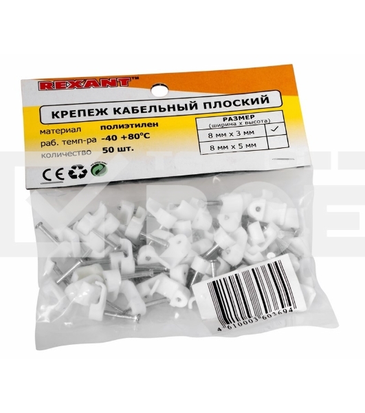 Крепеж кабеля плоский 8 х 3 мм, белый (упак. 50 шт)  Rexant