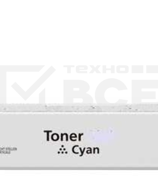 Картридж лазерный Canon C-EXV54C (1395C002) голубой (8 500) для Canon imageRUNNER C3226i/C3025i/C3025/C3125
