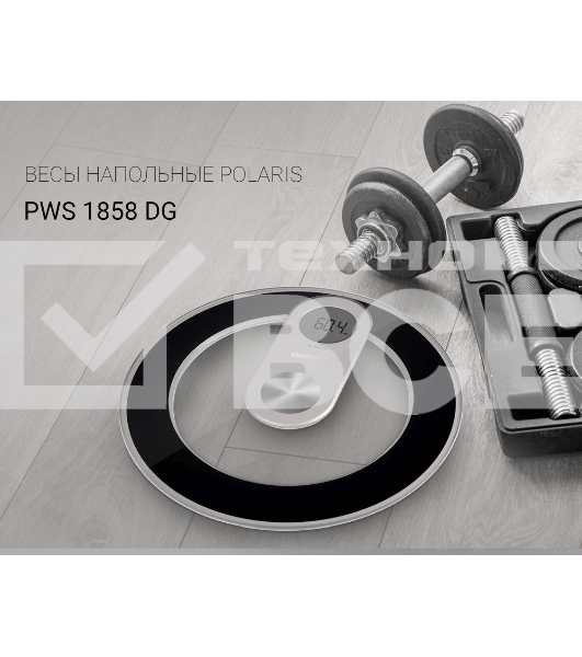 Весы напольные Polaris PWS 1858DG электронные