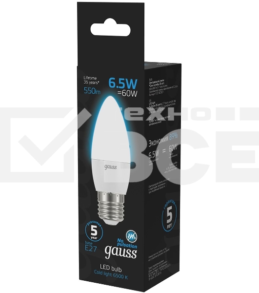 Лампа светодиодная Gauss 103102307 6.5Вт цок.:E27 свеча 220B 6500K св.свеч.бел.хол. (упак.:10шт)