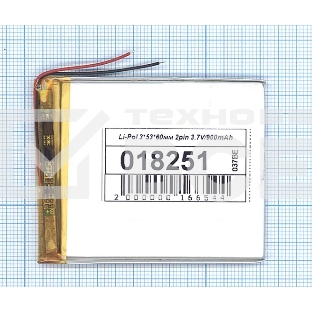 Аккумулятор Li-Pol (батарея) 3*53*60мм 2pin 3.7V/900mAh