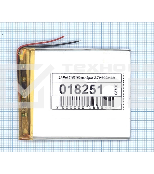 Аккумулятор Li-Pol (батарея) 3*53*60мм 2pin 3.7V/900mAh