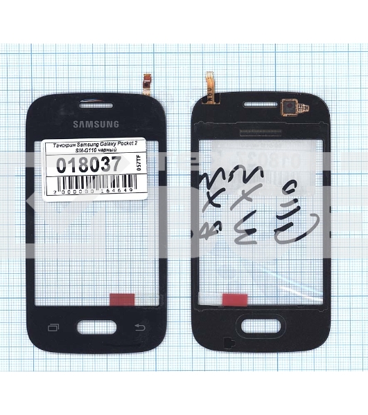 Сенсорное стекло (тачскрин) для Samsung Galaxy Pocket 2 SM-G110 черное