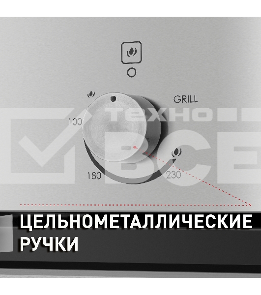 Шкаф духовой газовый Maunfeld MGOG.673S, встраиваемый