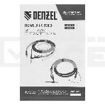 Горелка сварочная TIG WP17V, прямое подключение к баллону, 4 метра  Denzel, фото10