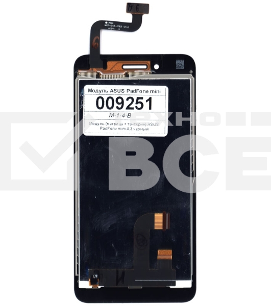 Дисплей для Asus PadFone mini 4.3, черный