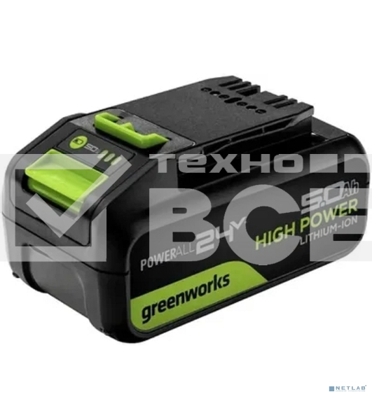 Аккумулятор GreenWorks G24HP5 24V, 5А·ч (2957807)