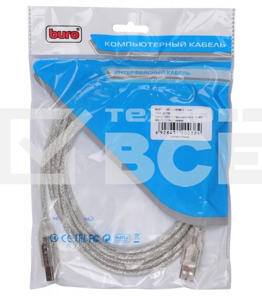 Кабель USB2.0 Buro USB2.0-AM/BM-3-TRANS USB A (m)/USB B (m) 3м