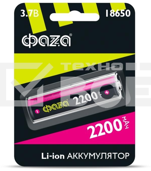 Аккумулятор Li-Ion 18650 2200мА.ч без защиты ФАZА 5004726, 3.7 В
