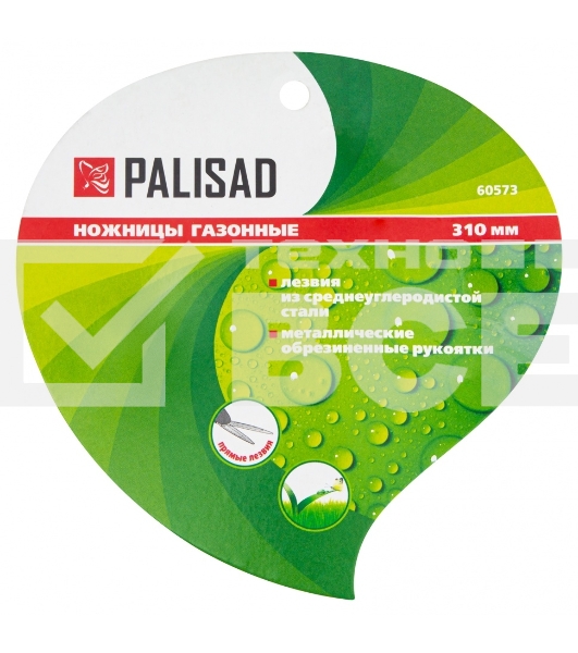 Ножницы газонные, 310 мм, металлические обрезиненные рукоятки  Palisad