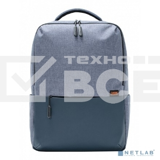 Рюкзак Xiaomi Commuter Backpack Light Blue XDLGX-04 (BHR4905GL)