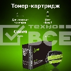 Картридж лазерный Cactus CS-C052H черный (9200 стр.) для Canon MF421/426/428/429; LBP 212/214/215, фото5