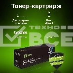 Картридж лазерный Cactus CS-TN2375-MPS черный (10400стр.) для Brother DCP L2500/L2520/L2540/L2560, фото4