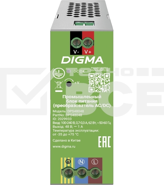 Блок питания AC/DC Digma DPS48048 48В 48Вт