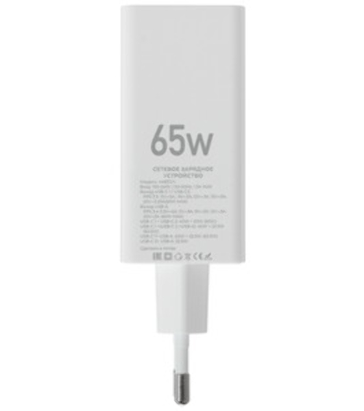 Сетевое зарядное устройство Maxvi A483GN 65W, 1xUSB-A, 2xUSB-C, черный