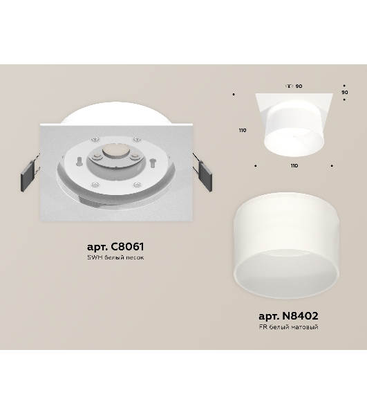 Комплект встраиваемого светильника Ambrella light XC8061016 SWH/FR белый песок/белый матовый GX53 (C8061, N8402)
