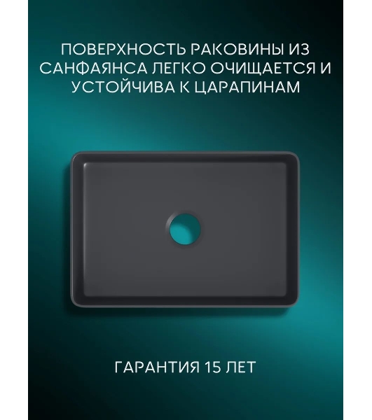 Раковина санфаянс накладная прямоугольная BAU Hotel Strips 50х34, матовая серая рифленая