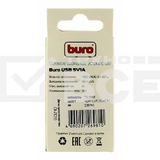 Сетевое зарядное устройство Buro TJ-164b 1A универсальное черный