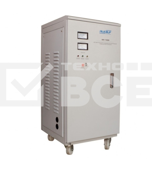 Стабилизатор RUCELF SDV-1500013000Вт однофазный