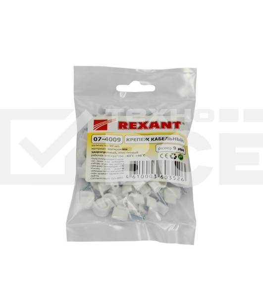 Крепеж кабеля круглый 9 мм, белый (упак. 50 шт)  Rexant