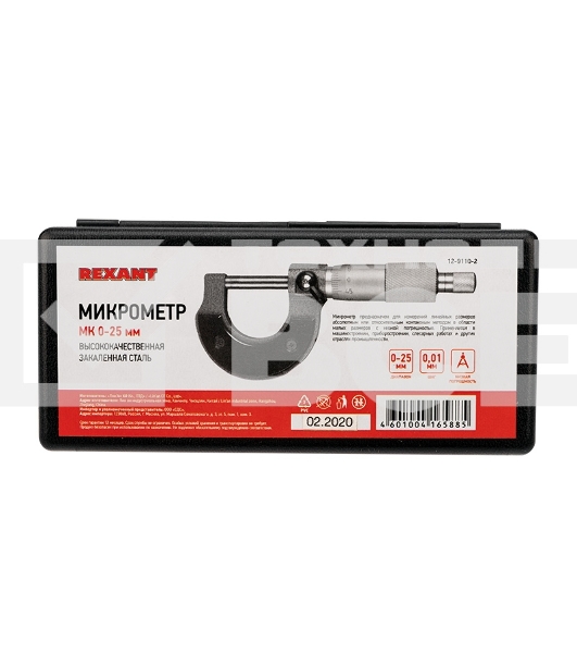 Микрометр МК 0-25 мм Rexant