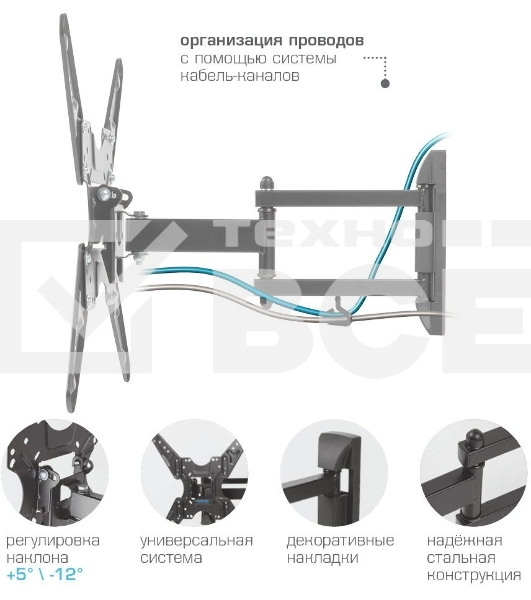 Кронштейн для LED/LCD телевизоров Kromax OPTIMA-414 черный