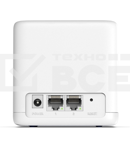 Бесшовный Mesh роутер Mercusys Halo H30G(3-pack) AC1300 10/100/1000BASE-TX