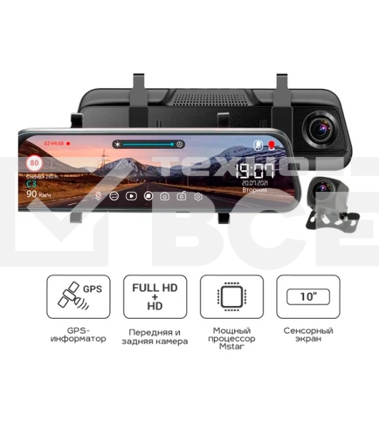 Видеорегистратор TrendVision MR-810 GT черный 1080x1920 1080p 140гр. GPS MSTAR 8336N