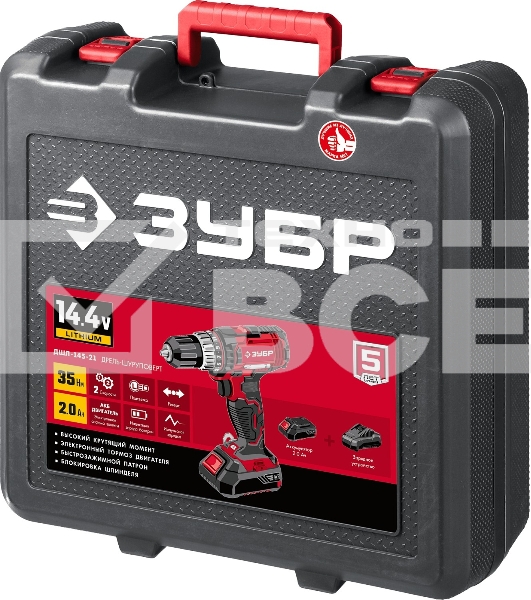Дрель-шуруповерт аккумуляторная Зубр ДШЛ-145-21, Аккумуляторная, 14,4В, Кейс