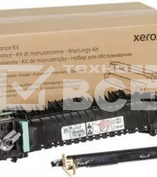 Фьюзер XEROX VL B405 Maintenance Kit (220V Fuser, 2nd BTR, rollers) (115R00120)