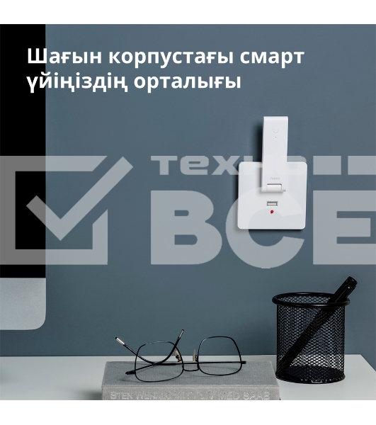 Центр управления Aqara Hub E1