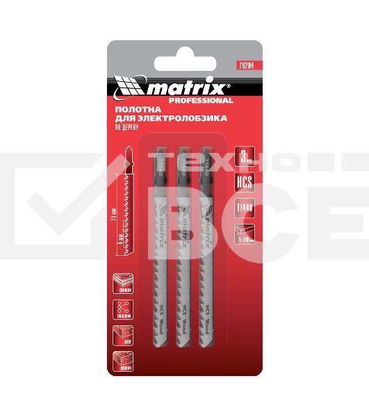 Полотна для электролобзика Matrix по дереву, 3 шт. T144D, 75 х 4мм, HCS
