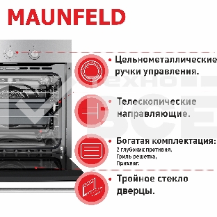 Шкаф духовой газовый Maunfeld MGOG.673S, встраиваемый