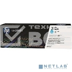Тонер Картридж HP 312A CF381A голубой для HP CLJ Pro M476 (2400стр.), фото7