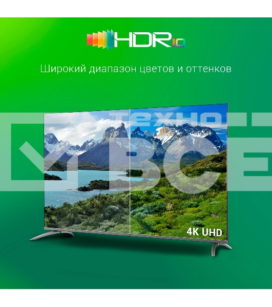 Телевизор Digma 65